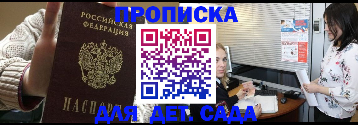 пропишу в квартире в Россоши